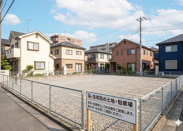 土地・駐車場
